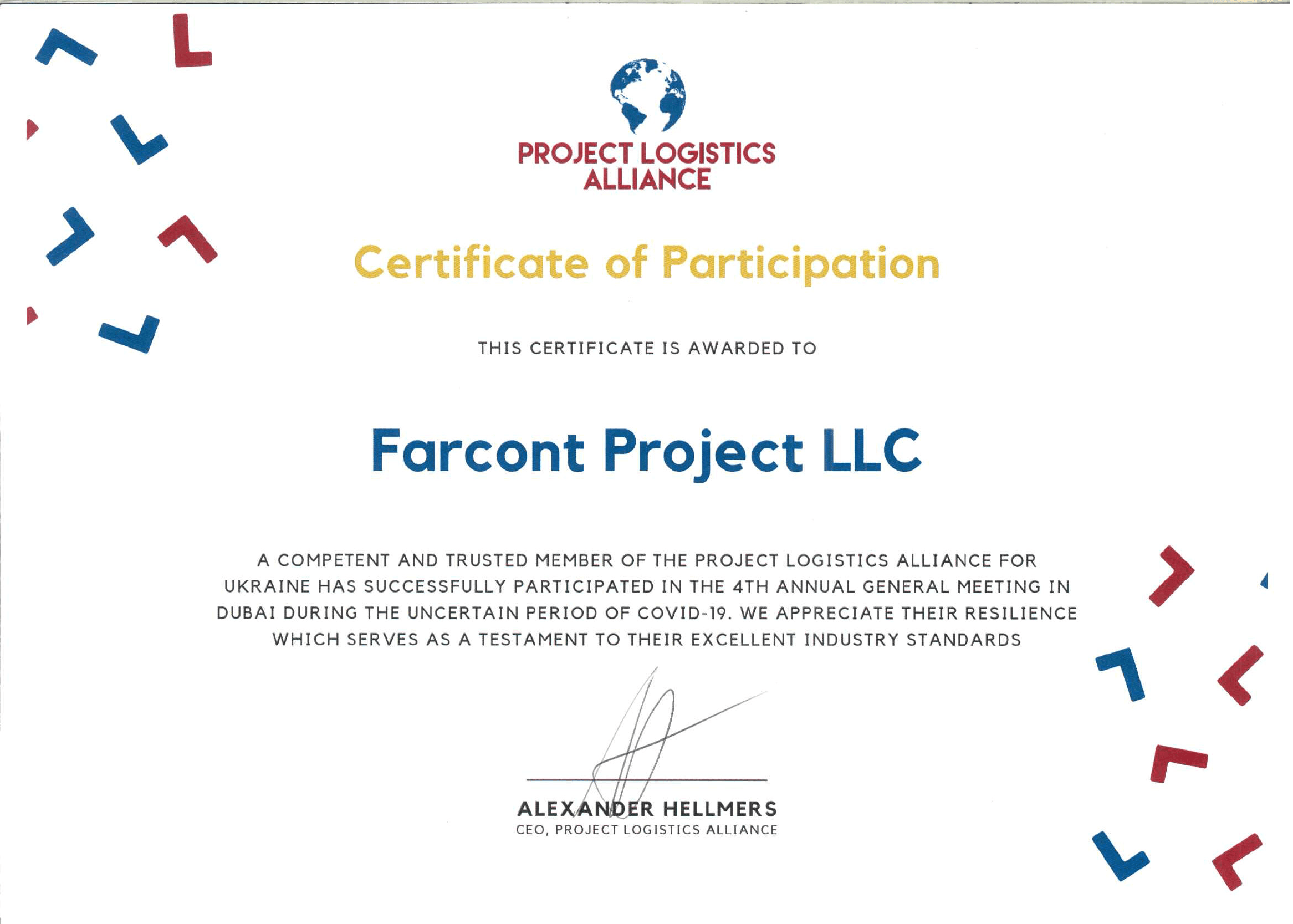 partner image